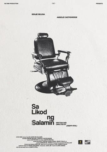 sa likod ng salamin poster