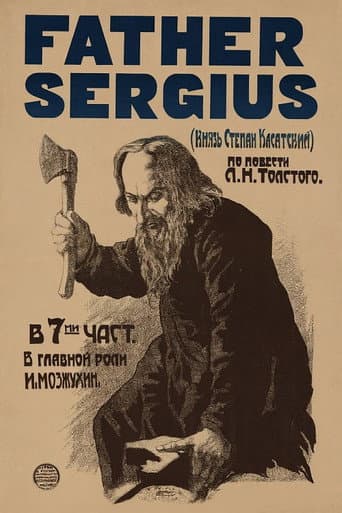 Father Sergius poster
