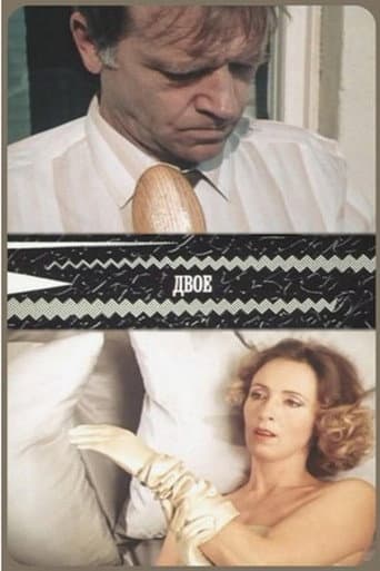 Two poster