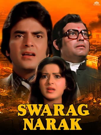 Swarg Narak poster
