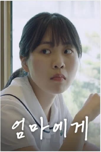To Hayeon poster
