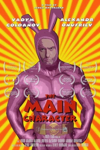 The Main Character poster