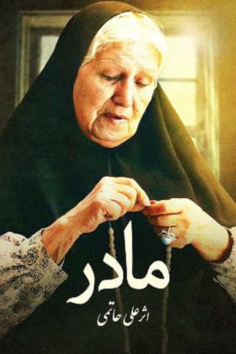 Mother poster