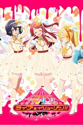 Zombie Land Saga LIVE “3D Virtual Franchouchou Live & Illusion!!” poster