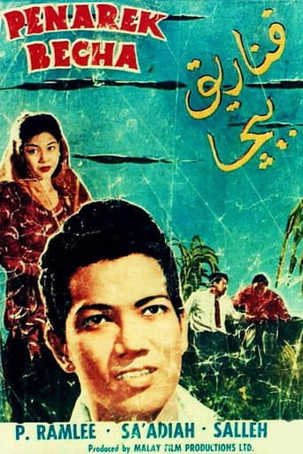 Penarek Becha poster