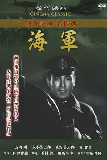 Navy poster