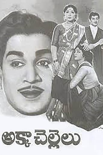 Akka Chellelu poster