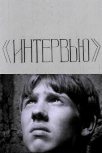 Interview poster