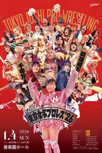 TJPW Tokyo Joshi Pro '26 poster