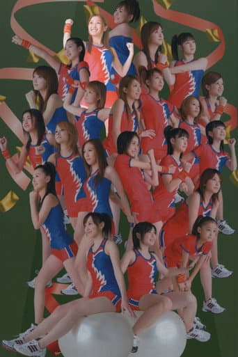 Hello! Project Sports Festival 2006 Solo Ishikawa Rika poster