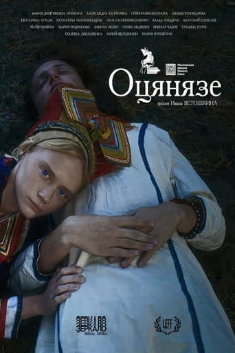 Uncle poster