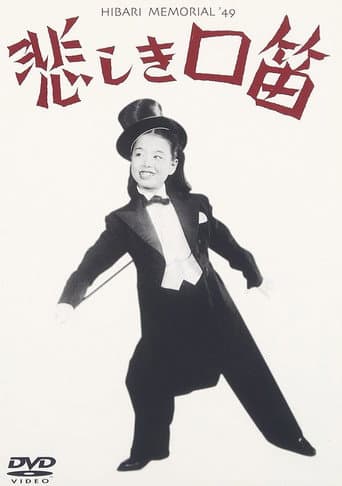 Sad Whistling poster