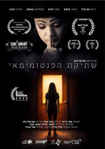 The silence of the Mime poster