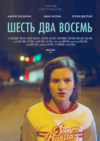Six Twenty Eight poster