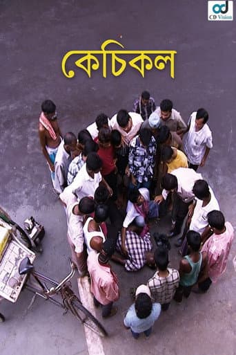 Kechikol poster