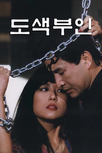 Madame Rosy poster