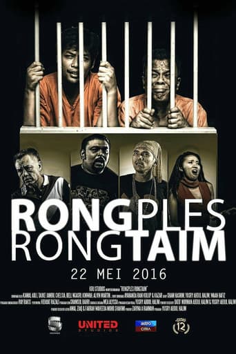 Rongples Rongtaim poster