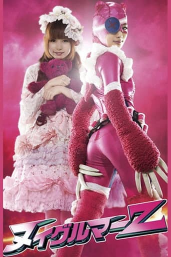 Nuigulumar Z poster
