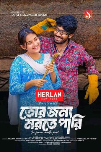 তোর জন্য মরতে পারি poster