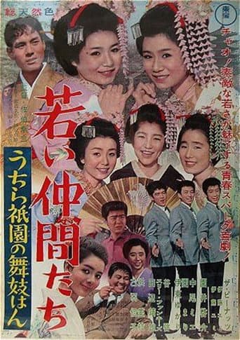 Double Trouble poster