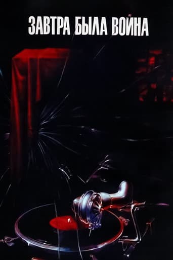 Tomorrow Was the War poster