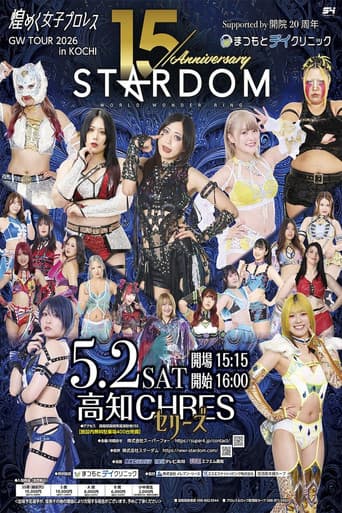 Stardom GW Tour 2026 in Kochi poster