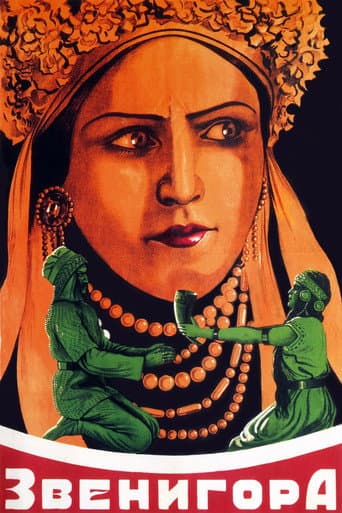 Zvenigora poster