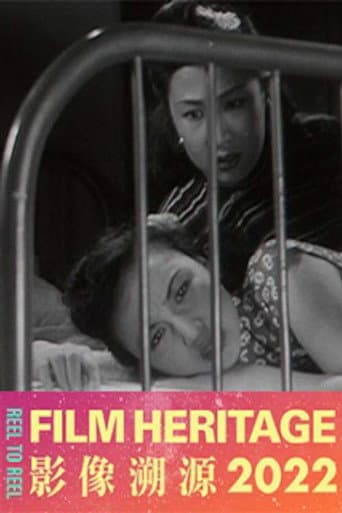 The Third Generation poster