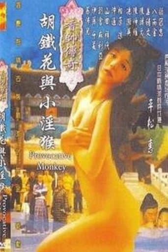 Provocative Monkey poster