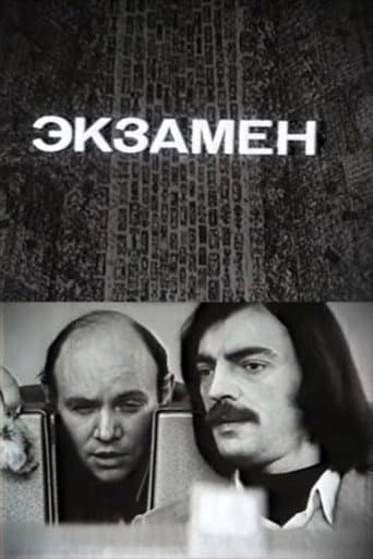 Exam poster