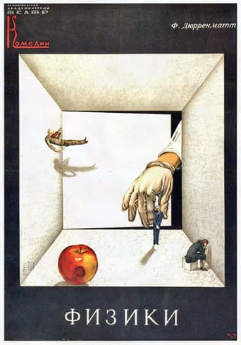 Physicists poster