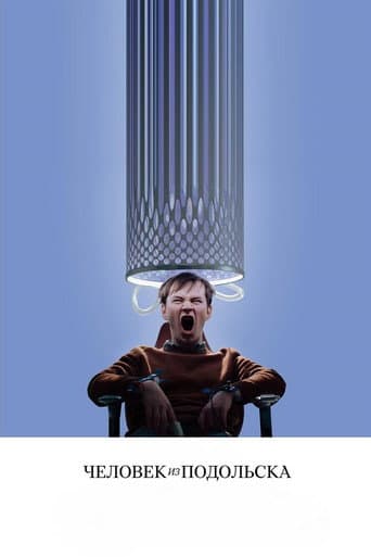 Man from Podolsk poster