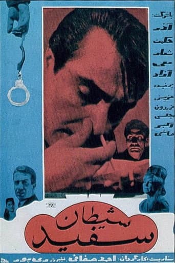 The White Devil poster