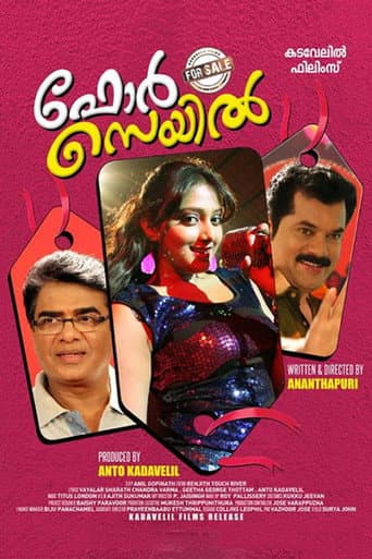 For Sale poster