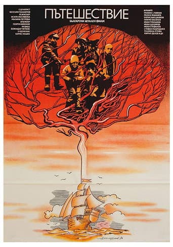 Journey poster