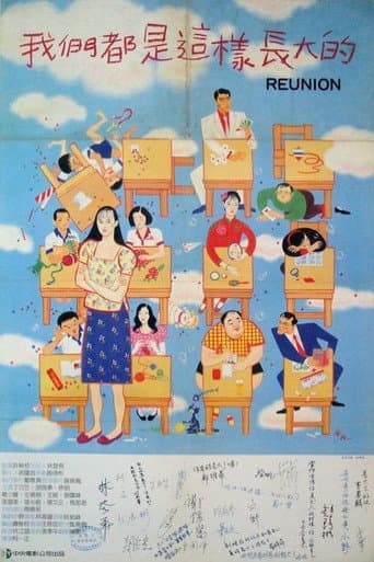 Reunion poster