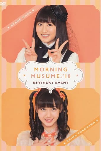 Morning Musume.'18 Yokoyama Reina Birthday Event poster