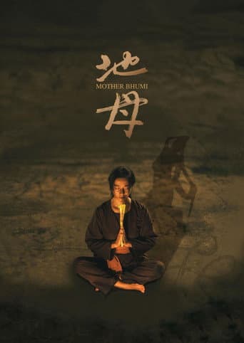 Mother Bhumi poster