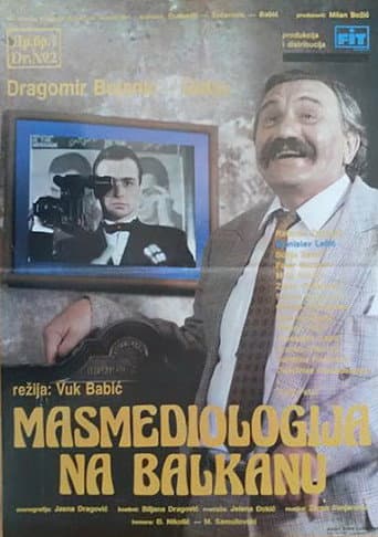 The Balkan Mass-Media Sciences poster