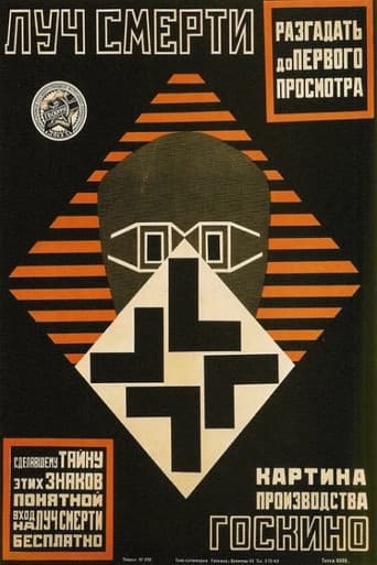 The Death Ray poster