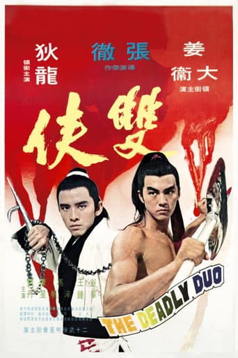 The Deadly Duo poster