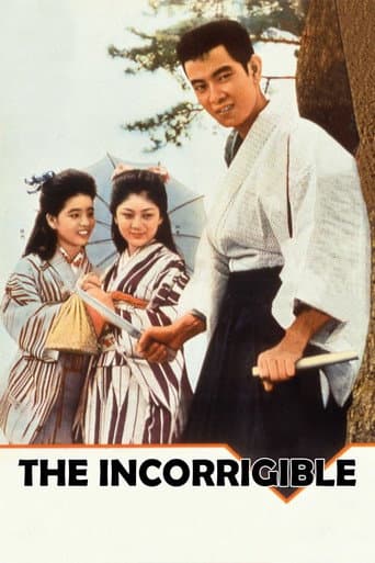 The Incorrigible poster