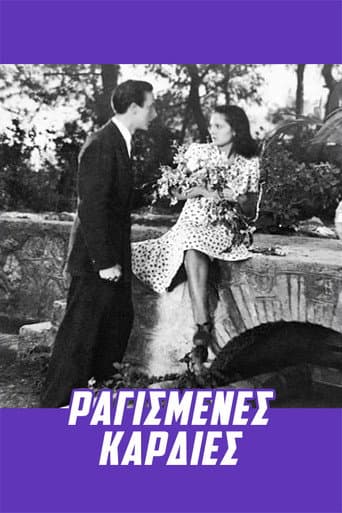 Ragismenes kardies... poster