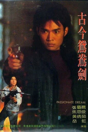Passionate Dream poster