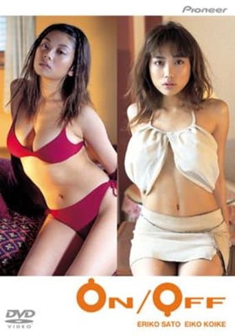 佐藤江梨子&小池栄子 ON/OFF poster