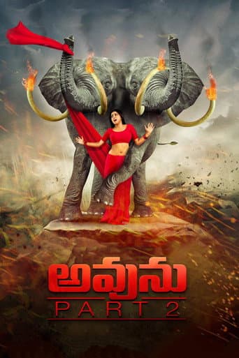 Avunu 2 poster