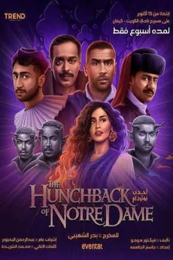 أحدب نوتردام poster
