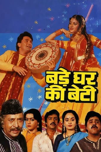 Bade Ghar Ki Beti poster