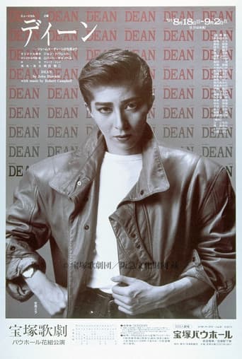 Dean poster