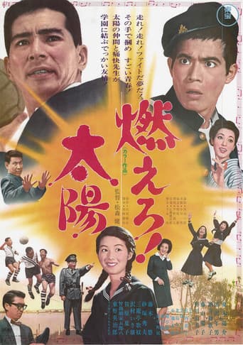 The Burning Sun poster